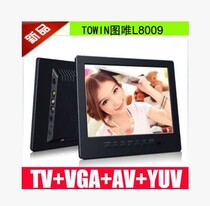 Figure only L8009 Mini small LCD TV 8 inch monitor display with wired interface
