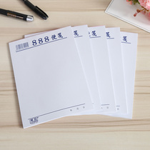 Communication 888 note book manuscript drawing 36K manuscript note book 16k draft paper thickened calculus wholesale