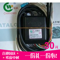Budweiser Changwei 3V with alarm extinguishing gas gas gas stove double stove self-priming valve pulse igniter accessories