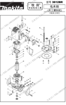 Japan Makita 3612BR woodworking engraving machine original rotor stator switch case and other full set of accessories