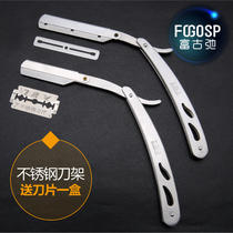 Quality stainless steel tool holder beauty hair cutter head shave tool shaving tool holder shaved head shaved holder