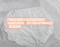 Sales EVA powder USA DuPont 150W EVA fine powder EVA VA content 22-40