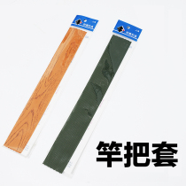 Shenmei anti-skid Heat Shrinkable tube hand grip fishing rod anti-skid anti-electric rod cover Rod sleeve fishing supplies fishing gear fishing gear fishing