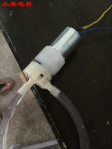 Good use DC 12V self-priming water pump hot water pump process pump corrosion resistance low noise large flow motor b2