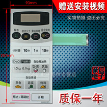 Microwave Panel Key Switch Membrane Touch Control Panel NN-K561WFS NN-S561WFS