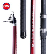 Guangwei Shangzhou House Xinhai Tianyuan throwing Rod ultra-light super-hard sea fishing rod throwing rod fishing rod fishing rod anchor fishing gear