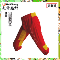 Grey cross-country red yellow blue white and yellow directional pants Orienteering training pants