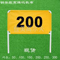 Number cloth golf distance brand cloth digital brand cloth practice course number cloth digital strike cloth bullseye canvas
