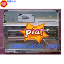 Samsung 12 inch dual light LTM121SI-T01 spot