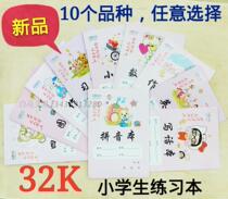 Primary School Students Homework Ben Wholesale Learning Stationery Maths Writing Bookfields Character Pinyin for Chinese Language Exercise Benko