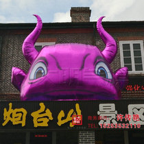  Inflatable cartoon bull head air mold park attraction layout air mold forest decoration props Entrance decoration supplies