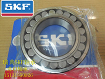 Swedish SKF bearing imported bearing 22312EK spherical roller bearing 22312CCK W33 with taper