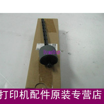 New Original Canon 390 Paper Paper Wheel Canon L390 Two Paper Paper Tray Wheel 390 Feed Wheel 380 Press Wheel