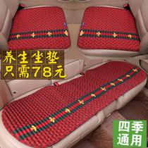 Winter car seat cushion without backrest health four-season car cushion linen car seat cushion three-piece single piece