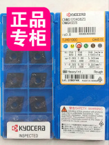 CNMG120408 ZS CA4515 Kyocera CNC blade casting special-dawning CNC