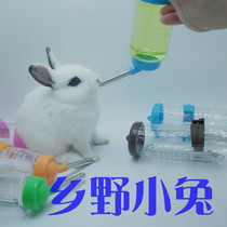 Pet rabbit Hamster Guinea pig Chinchilla Dutch pig Small pet drinking water bottle feeding water bottle Ball leak-proof drinking supplies