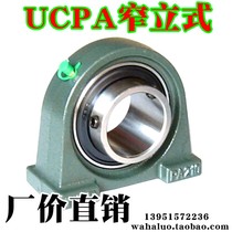 KFY outer spherical bearing with seat UCPA202 203204205206207208209210