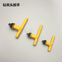 Manual drill chuck wrench 0 6-6 drill chuck key 1-13 3-16 Chuck wrench bench drill wrench 1-10