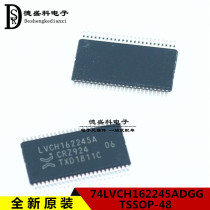 New original imported 74LVCH162245ADGG silkscreen LVCH162245A TSSOP48 package