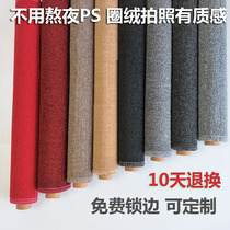 Pendulum photo background smoke gray non-reflective photography background Taobao clothes shoes photo carpet props base blanket