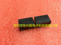 (East Hengxing Shengsheng) New original installation H0515S-2W DC DC Isolation Non-stabilized power supply module