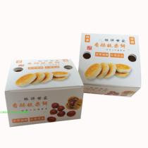 Manufacturer Dingding Chestnut Crisp Cake Meat Truffle Box Mung Bean Crisp Box Cake Box Purple Potato Paper Packaging Box Set Make Link