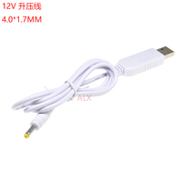 usb to round hole dc power cord 4 0*1 7MM dc boost line usb5 V to rise 12v Tmall Genie