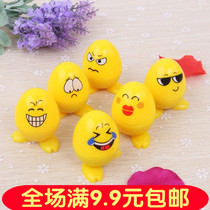 Egg seal children cartoon cute expression seal primary school student reward seal stamp personality egg type seal