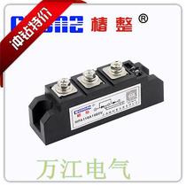 Tsubaki MFA110A 1600V Ordinary thyristor rectifier hybrid module MFA110A-16