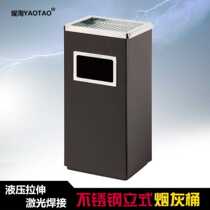 yaotao (yaotao) stainless steel black paint hotel lobby seat vertical rectangular simple fashion