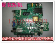 Suitable for LED LCD TV motherboard TP VST59S PC1 screen V390HJ1-P02