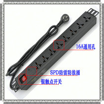 8-digit national standard 10A16A universal hole SPD anti-surge lightning protection rack socket PDU power outlet socket