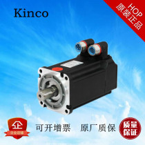 Kinco walk servo motor 2KW SMC130D-0200-20EAK-4LKP brand new *