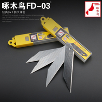 FD-03 pecking wood Wood Edging Blade Acute Angle 30 Degrees Large Number 18mm Windshield various deglued special blades