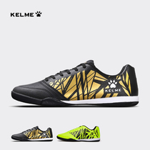 KELME Kalmei indoor flat football shoes competition shoes new artificial grass training shoes 55725