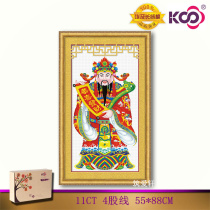 KS Cross-stitch Counter Wen God of Wealth Vertical Edition God of Wealth Y61045 God of Wealth Map