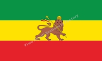 Ethiopian 1897 Historical Flag Countries Flag National Flag Historical Flag Royal Flag War Flag Army Flag Province