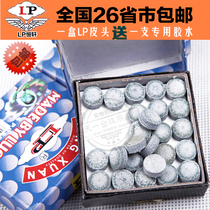 LP Hengxuan deer postage club leather head black 8 Pool Table Head gun head Snooker head