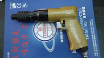 TAIWAN WD-207-1A AWINDEN Semi-automatic Adjustable Torque Pneumatic Screwdriver WD-207-1A AWINDEN SCREWDRIVER