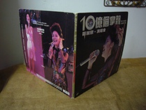 Teresa Teng Concert 1 billion applause LD HD even book collection edition highly collectible value