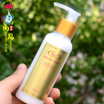 Skin beauty spirit remover Lady facial lips deep cleansing lotion moisturizing oil control shrinkage pores