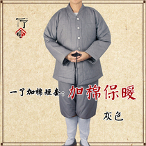 A monks clothing Haiqing cotton-padded jacket in winter thick double-layer warm-up coat