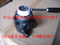 Hydraulic manual reversing valve HV-03 manual commutator JUFENG multi-way reversing valve type manual switching valve