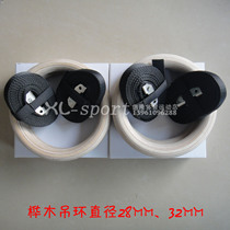 Annual plate lifting ring spine traction wood ring 28mm 32mm pull-up home indoor fitness