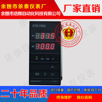  XTS-7000 701W 741W 720W 750 W751W 761W 791W 740W 743W 793W