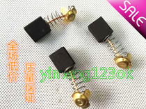 Suitable for Hitachi Dongcheng No. 43 cutting machine angle grinder carbon brush drilling machine grinder electric hammer brush 7x11