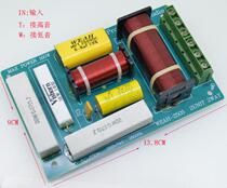 Divider speaker divider quality HIFI Divider speaker crossover quality HIFI Divider clean and no welding