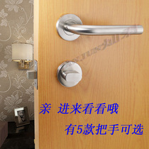304# Stainless steel single side hidden door lock Background wall lock invisible door lock hidden door lock