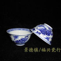 Jingdezhen Cultural Revolution Factory goods porcelain blue and white hand-painted Phoenix wearing peony Puer tea cup small tea bowl firewood kiln burning