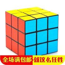 Toys wholesale childrens creative new third-order Rubiks Cube Yiwu factory direct 2017 night market stalls supply hot sale